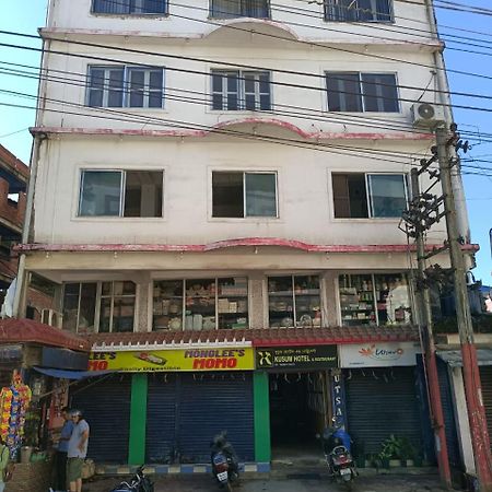 Kusum Hotel Dibrugarh Εξωτερικό φωτογραφία